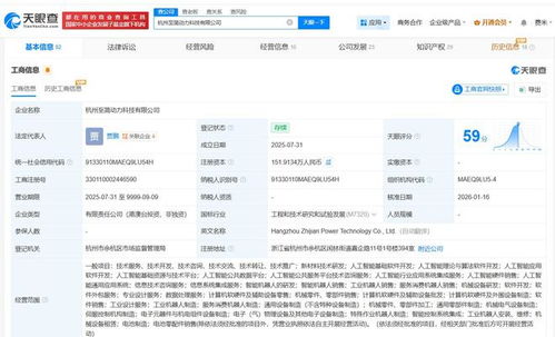 巨頭攜手，共拓智能駕駛新賽道 淘寶騰訊投資至簡(jiǎn)動(dòng)力，深化人工智能基礎(chǔ)軟件布局